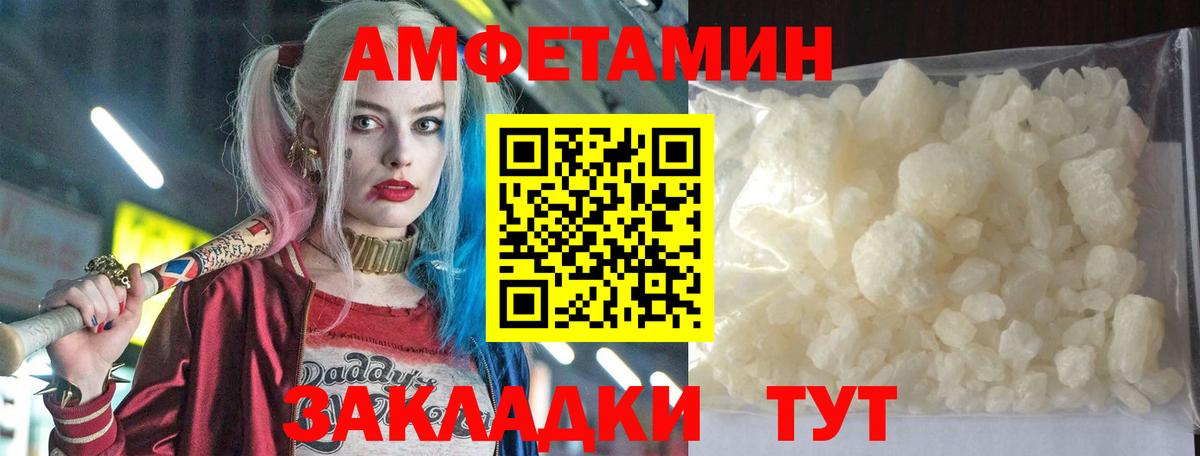 Елабуга  MDMA  Канабис  МЕФ  А ПВП СК кристаллы  Вход с VPN  ГАШИШ  Меф МЯУ МЯУ  