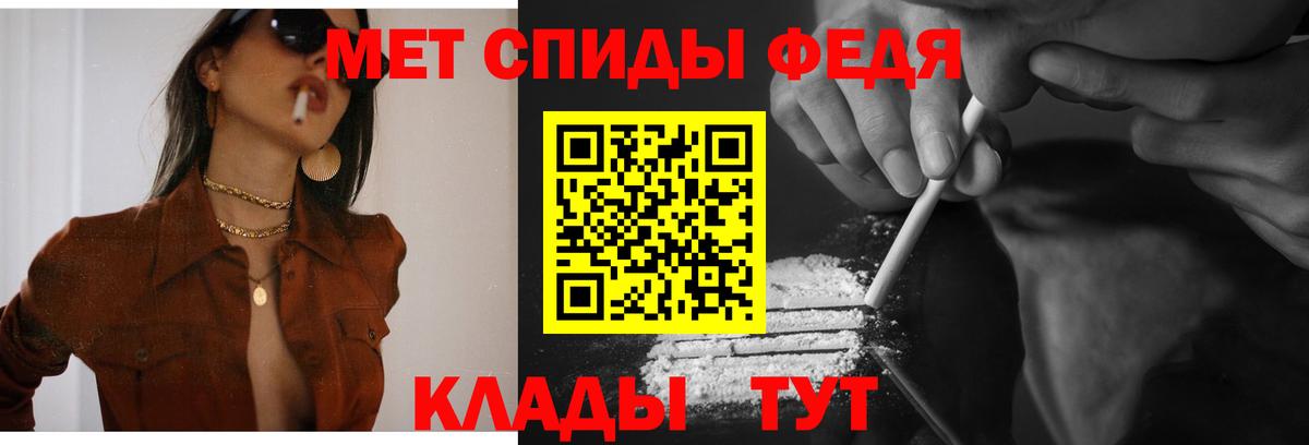 Amphetamine  Amphetamine Розовый  Вход с VPN  Елабуга 
