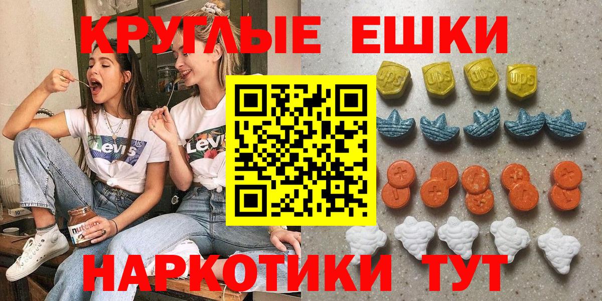 Елабуга  Ecstasy DUBAI  Вход с VPN  Ecstasy  Ecstasy диски 