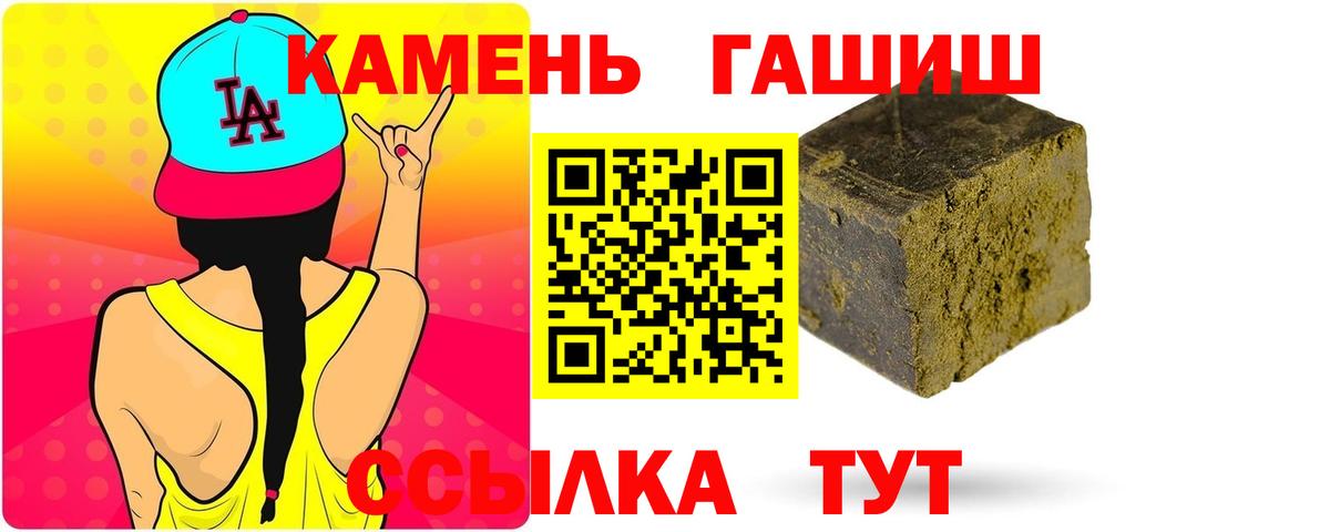 Канабис Елабуга
