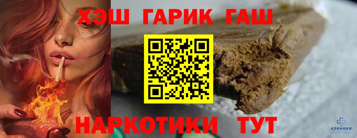 закладки  ГАШ Ice-O-Lator  Вход с VPN  Елабуга 