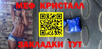 скорость mdpv Балаково