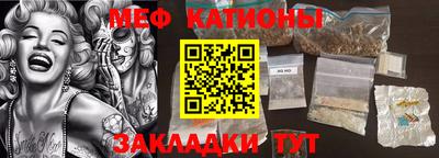MESCALINE Балашиха