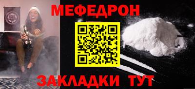 скорость mdpv Балаково