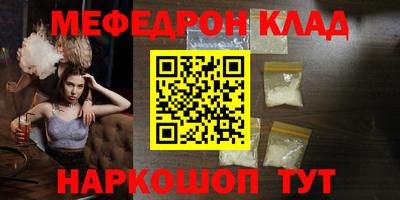 MESCALINE Балашиха