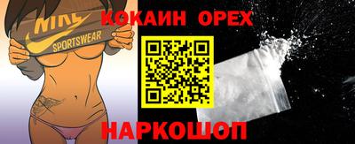 бутик Балахна