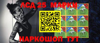 MESCALINE Балашиха