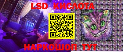 бутик Балахна