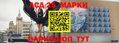 бутик Балахна
