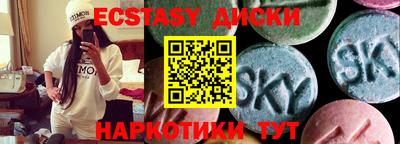 MESCALINE Балашиха