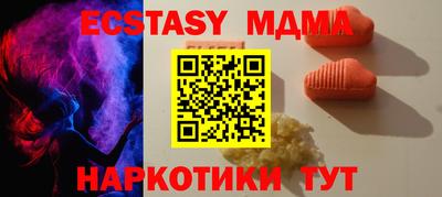крисы Гай