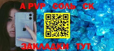 скорость mdpv Балаково