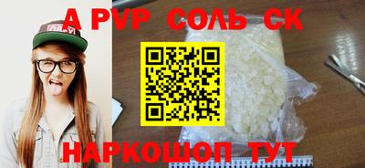MESCALINE Балашиха