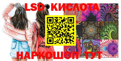 бутик Балахна