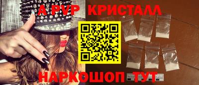 скорость mdpv Балаково