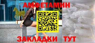 бутик Балахна