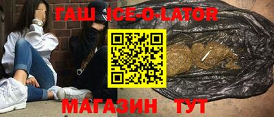 бутик Балахна