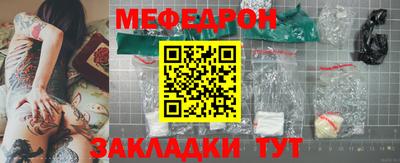 скорость mdpv Балаково