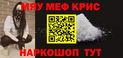 скорость mdpv Балаково