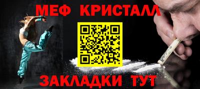 скорость mdpv Балаково
