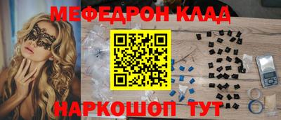 MESCALINE Балашиха