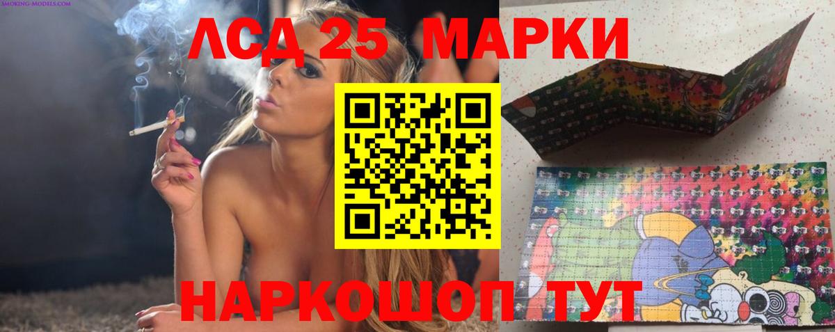 Елабуга  Лсд 25 экстази кислота  Лсд 25 экстази ecstasy  Вход с VPN 