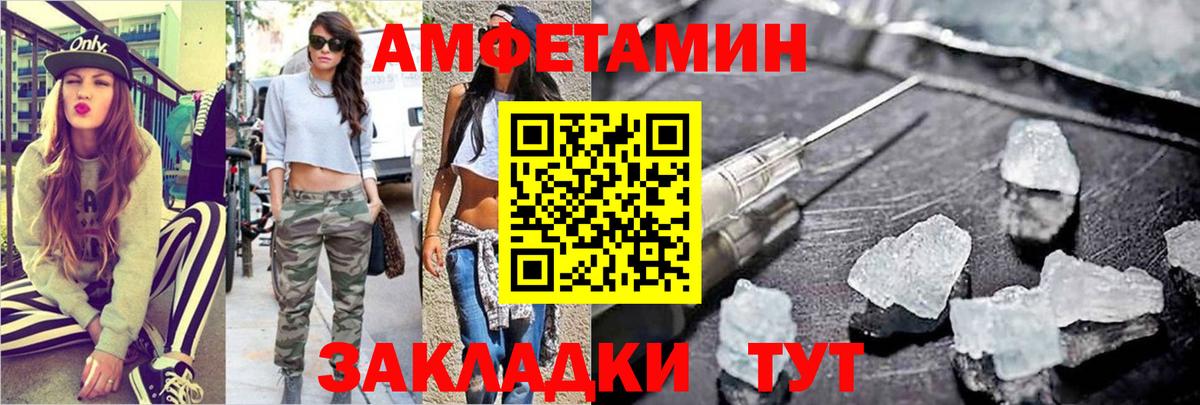Первитин кристалл  Первитин кристалл  Вход с VPN  Елабуга 
