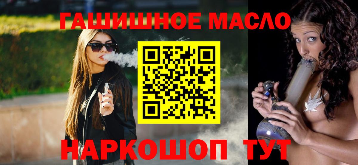 Дистиллят ТГК жижа Елабуга