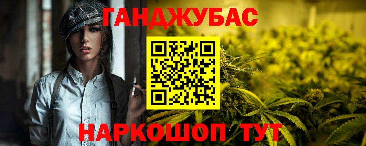Конопля Bruce Banner  Вход с VPN  Елабуга  Конопля тримм  Шишки марихуана Amnesia 