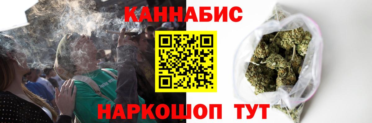 Каннабис AK-47 Елабуга